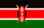 ケニア共和国 【英語名】Republic of Kenya 【首都】ナイロビ（Nairobi）